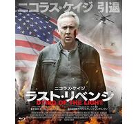 NICOLAS CAGE - DYING OF THE LIGHT - BLUR - J3z