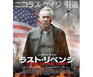 NICOLAS CAGE - DYING OF THE LIGHT - BLUR - K3z
