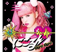 Nicole Fujita - Bye Bye [Japan CD] SRCL-9163