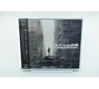 Game Music - NieR:Automata Arranged & Unreleased Tracks