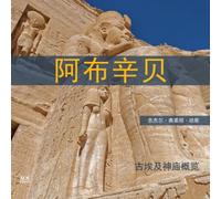 Nigel Fletcher-Jones Abu Simbel (Chinese edition) : A Short Guide to the Temples Nigel Fletcher-Jones Multicolor