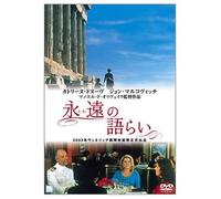 Night at the Sky Church [Blu-ray] [Import]