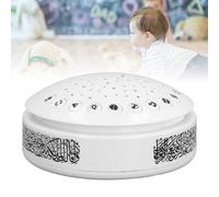 Night Light Projector for Kids, Kids Sound Machine, Baby Night Light Star Projector - 11 Nursery Rhymes, 13 Surah of Holy Quran, 11 Soothing Sounds