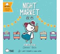 Night Market - Cantonese: A Bilingual Book on English and Cantonese with Traditional Characters and Jyutping (Bitty Bao)