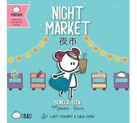 Night Market - Simplified: A Bilingual Book in English and Mandarin with Simplified Characters and Pinyin (Bitty Bao)