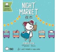 Night Market - Traditional: A Bilingual Book in English and Mandarin with Traditional Characters, Zhuyin, and Pinyin (Bitty Bao)