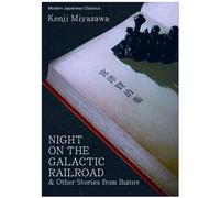 Night on the Galactic Railroad and Other Stories from Ihatov (Modern Japanese Classics)
