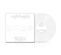 White Darkness (Re-Issue) [VINYL]