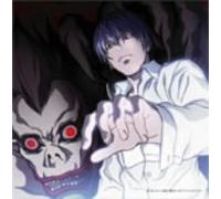 Nightmare - World/Almina