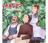 NIHON ANIMATION - 50 SHUUNEN KINEN AKAGE NO AN SHUDAIKA BGM BEST SELECTI - M3z