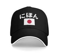 Nihon Japan Flag Unisex Snapback Cap Uv Protection Dad Caps Lightweight Peak Caps for Golf Walking Summer