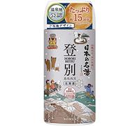 Nihon No Meito Noboribetsu Hot Springs Spa Bath Salts - 450g Bottle