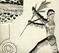 Nihon No Uta / Various