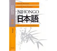 NIHONGO, Japonés para hispanohablantes : Bunpo, gramática de la lengua japonesa