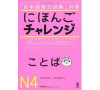 Nihongo charenji. N4, Kotoba = Nihongo challenge. N4, Vocabulary = Nihongo challenge. VocabulaÌ„rio