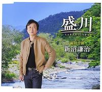 NIINUMA KENJI - Higurashi No Sato