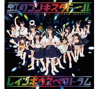 NIJI NO CONQUISTADOR - RAINBOW SPECTRUM(regular)