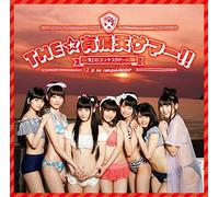 Niji No Conquistador - The Uchouten Summer (Aka Ban) (CD+DVD) [Japan CD] FPJ-20002