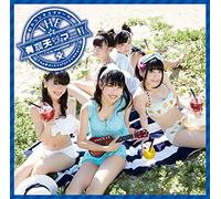 Niji No Conquistador - The Uchouten Summer (Ao Ban) (CD+DVD) [Japan CD] FPJ-20006