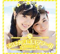 Niji No Conquistador - The Uchouten Summer (Ki Ban) [Japan CD] FPJ-20004