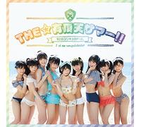 Niji No Conquistador - The Uchouten Summer (Niji Ban) [Japan CD] FPJ-20001