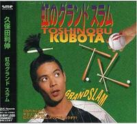 NIJI NO GRAND SLAM(reissue)