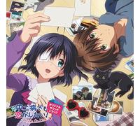 NIJINE - Eiga Chu 2 Byo Demo Koi Ga Sh Take On Me Ost