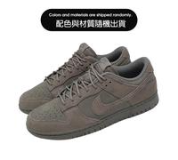 Nike Dunk Low Retro SE Cave Stone Men Casual Lifestyle Shoes Sneakers IB6651-200