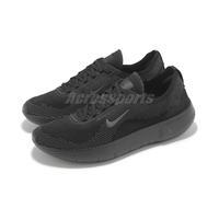 Nike Free 2025 Black Anthracite Men Runner Road Running Jogging Shoes HF1078-001