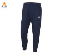 Nike Men's Club Fleece Hoodie Track Bottoms Slim Joggers Casual Bottom Jogging