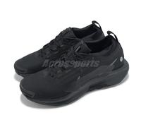 Nike Pegasus Trail 5 GTX Gore-Tex Black Anthracite Men Trail Running FQ0908-002