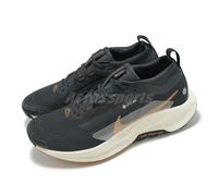 (8.5) Nike Pegasus Trail 5 Gore-tex Mens Fashion Trainers in Black