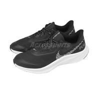 Nike Quest 3 Shield Black Silver White Men Running Shoes Sneakers CQ8894-001