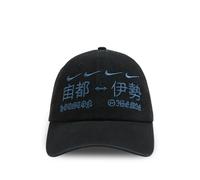 Nike Travis Scott Cactus Jack x Fragment x Nike Houston To Ise Mie cap - Black One Size