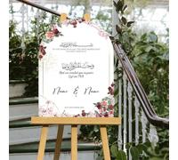 Nikkah Arch Wedding Welcome Sign, Personalised Nikkah, Nikah Sign, Islamic Wedding Sign, Muslim Islamic Art, Nikaah Welcome, Walima Sign