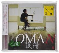 Niko-Movie Music/Morricone,