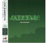 Nikola Sarcevic - Lock-Sport