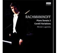 Nikolai Lugansky - Rachmaninoff: Piano Sonata 2, Corelli Variations