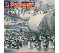 Nikolai Rimsky-Korssakoff - The Tale of Tsar Saltan by Nikolay Rimsky-Korsakov