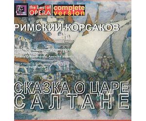 Nikolai Rimsky-Korssakoff - The Tale of Tsar Saltan by Nikolay Rimsky-Korsakov