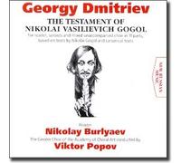 Nikolay Burlayev - The Testament of Nikolai Vasilievich Gogol - Georgy Dmitriev (UK