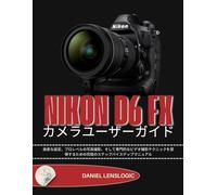 NIKON D6 FX カメラユーザーガイド: 高度な設定、プロレベルの写真撮影、そして専門的なビデオ撮影テクニックを習得するための究極のステップバイステップマニュアル