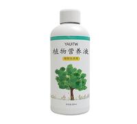 Niktule Plant Rooting Hormones,Liquid Root Starter for Plants | Rooting Hormones for Cuttings, Root Growth Hormones, Root Stimulator for Tree, Transplants, Houseplants
