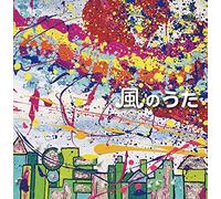 NILO&RINDA☆ - Song of the Wind