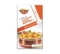 Nimkish Hyderabadi Chicken Biryani Spice Mix, 50g | Instant Indian Spice | Easy Cooking, Tasty Dish | No need to add onion, ginger, garlic, salt or any other spice