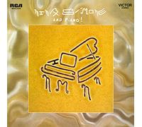 Nina Simone - And Piano! [VINYL]