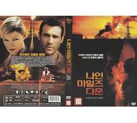 Nine Miles Down (2009) Es,Ger Sub by Anthony Waller "R"Rating Best Horror Film / 2024 REMASTER NEW DVD - NTSC, All Region (Registered Airmail)