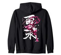 Ninja Japanese Kanji Katana Samurai Frog Zip Hoodie