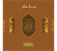 Ninja Tune - Glass Beams - Mahal 12 Black vinyl version RELEASE DAT - F123z
