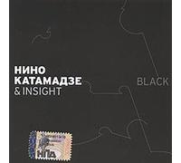Nino Katamadze & Insight. Black [Нино Катамадзе]